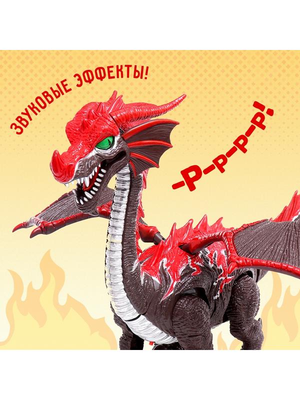 Динозавр «Дракон», световые и звуковые эффекты, работает от батареек