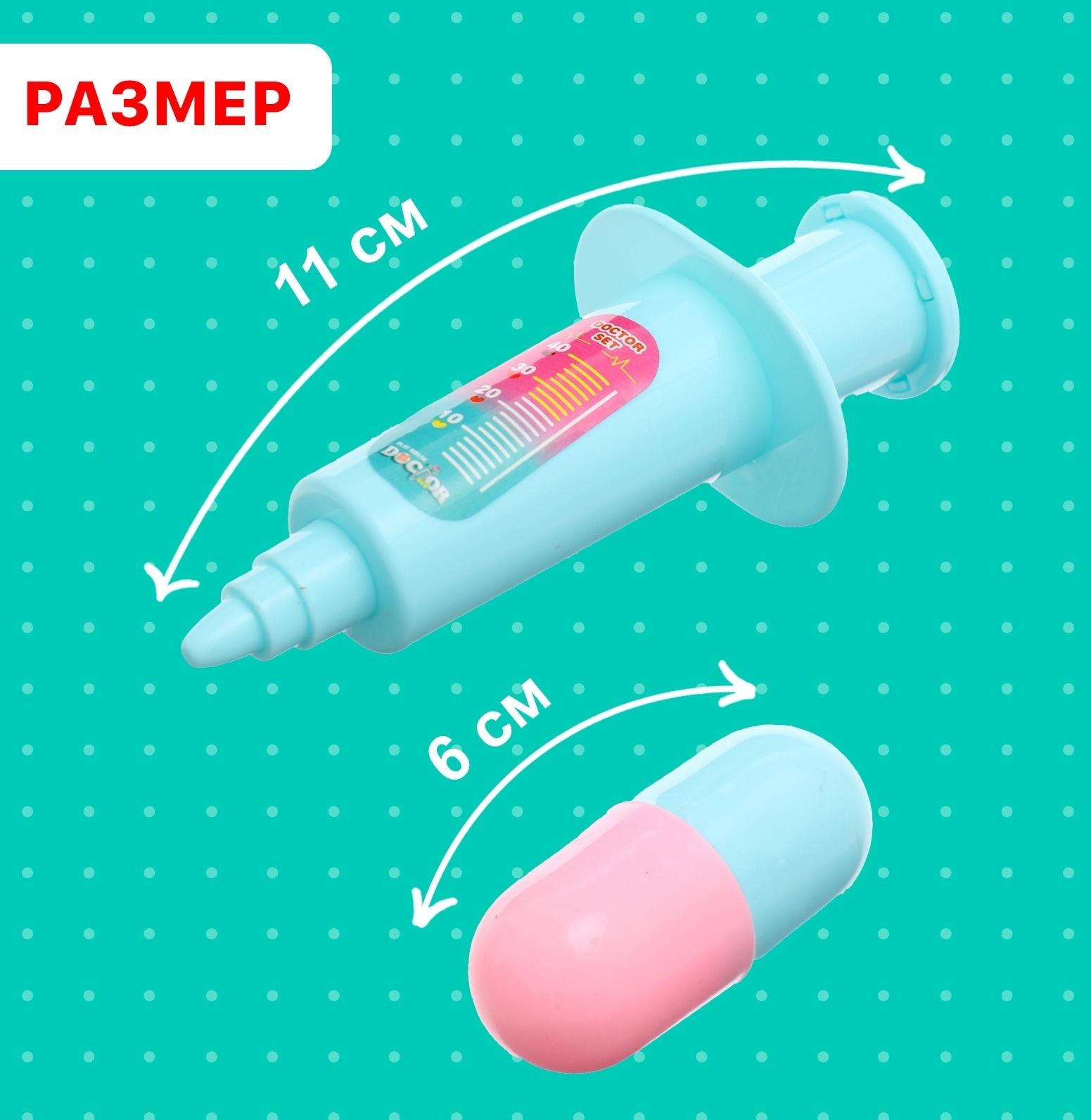 Набор доктора «Юный врач», 4 предмета, цвет МИКС