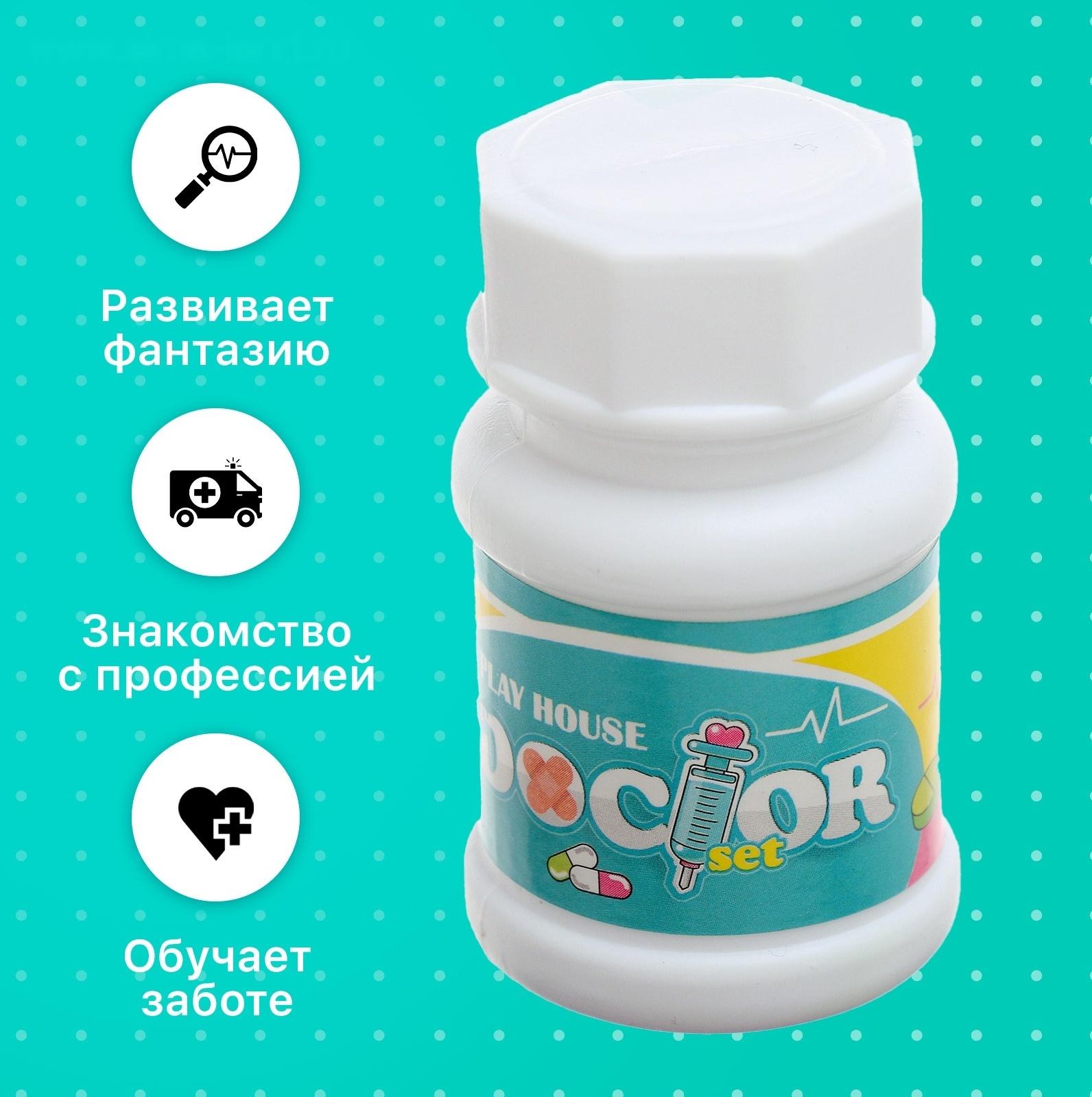 Набор доктора «Юный врач», 4 предмета, цвет МИКС