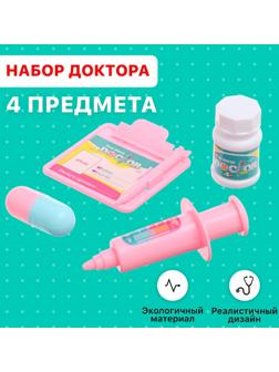 Набор доктора «Юный врач», 4 предмета, цвет МИКС