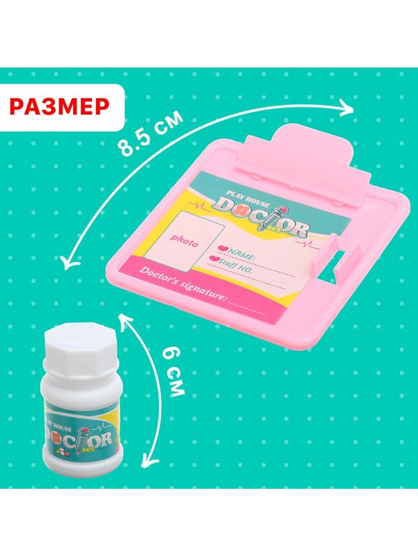 Набор доктора «Юный врач», 4 предмета, цвет МИКС