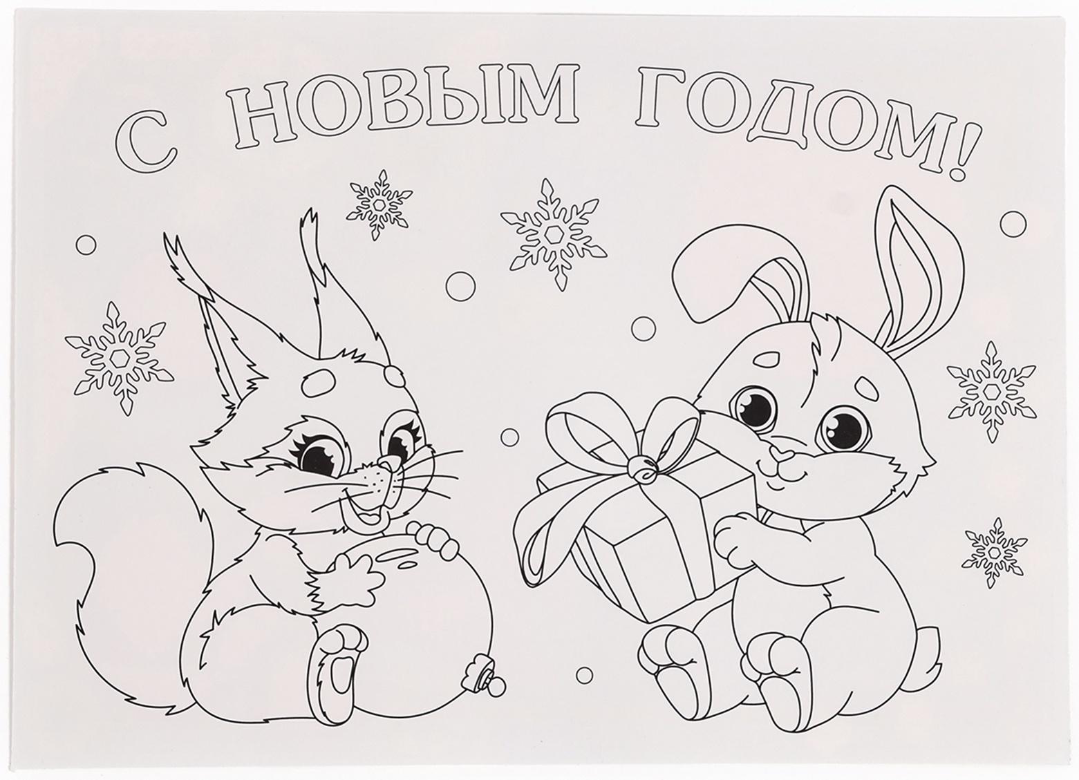 Аппликация - мозаика форменными стикерами на новый год «Лесные зверюшки», набор для творчества