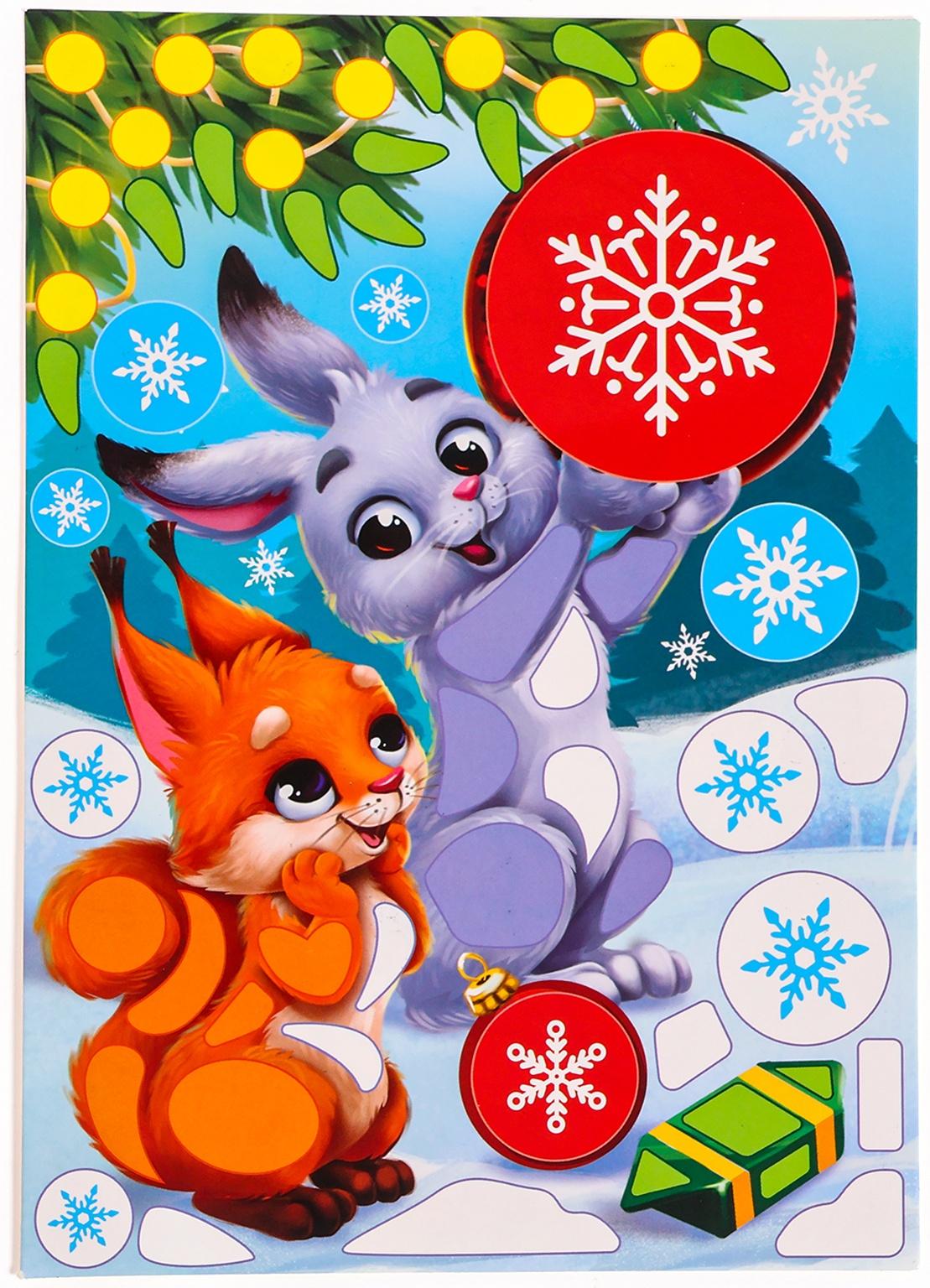 Аппликация - мозаика форменными стикерами на новый год «Лесные зверюшки», набор для творчества