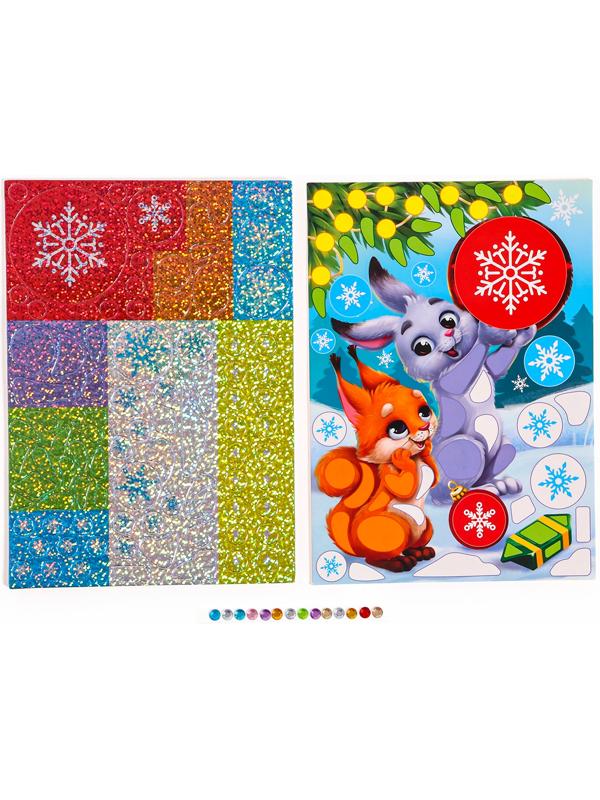 Аппликация - мозаика форменными стикерами на новый год «Лесные зверюшки», набор для творчества