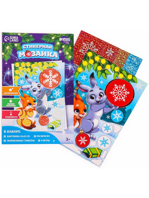 Аппликация - мозаика форменными стикерами на новый год «Лесные зверюшки», набор для творчества