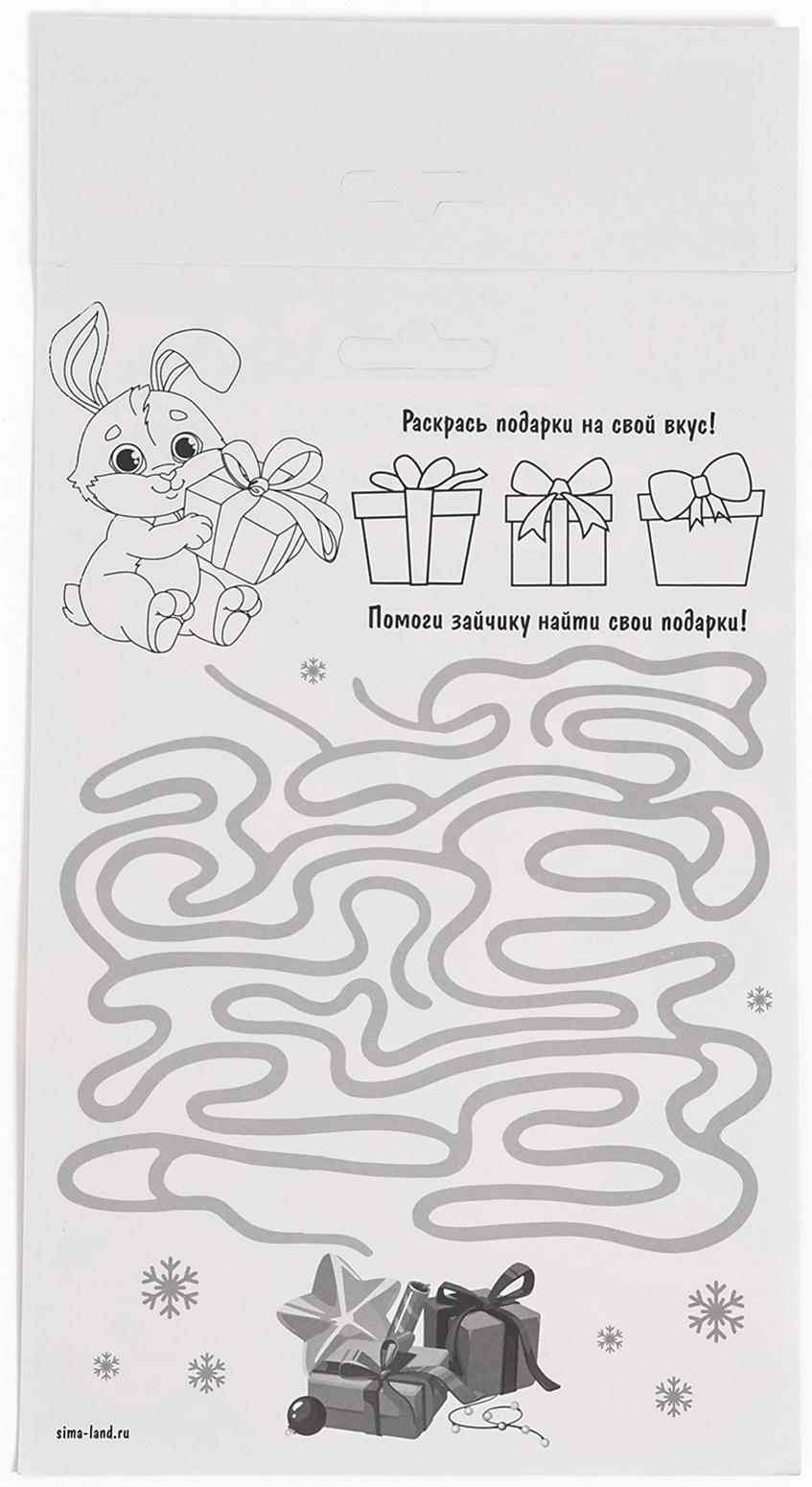 Аппликация - мозаика форменными стикерами на новый год «Загадай желание», набор для творчества