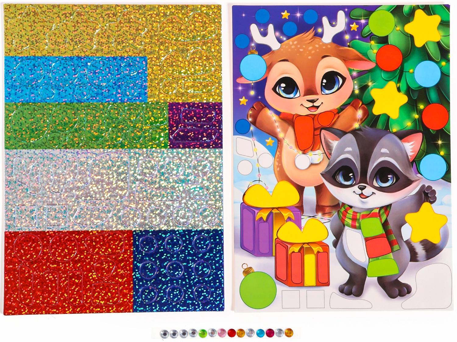 Аппликация - мозаика форменными стикерами на новый год «Загадай желание», набор для творчества