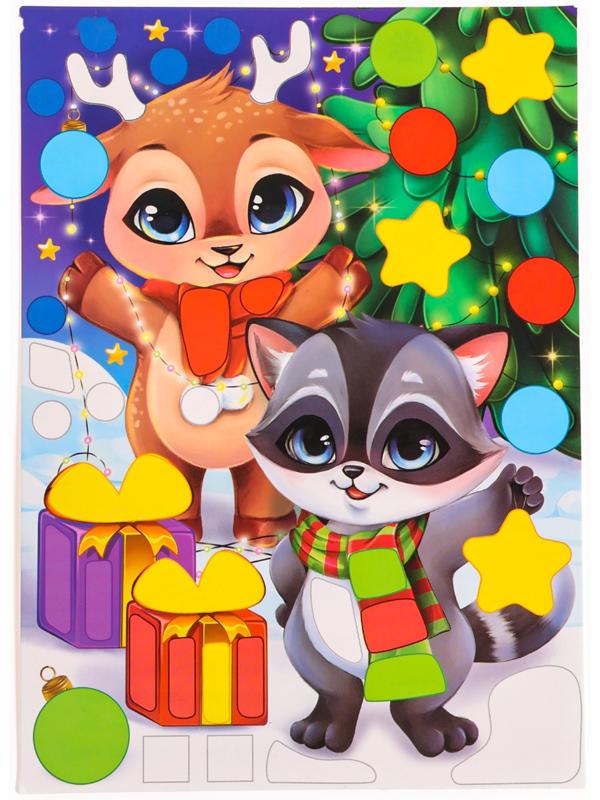 Аппликация - мозаика форменными стикерами на новый год «Загадай желание», набор для творчества