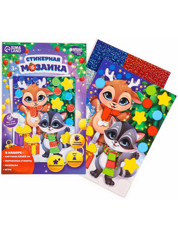 Аппликация - мозаика форменными стикерами на новый год «Загадай желание», набор для творчества