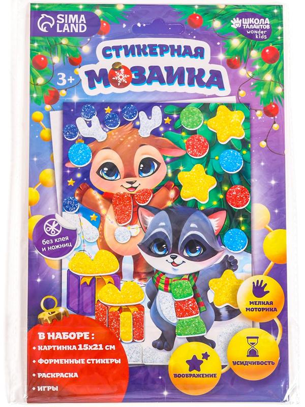 Аппликация - мозаика форменными стикерами на новый год «Загадай желание», набор для творчества