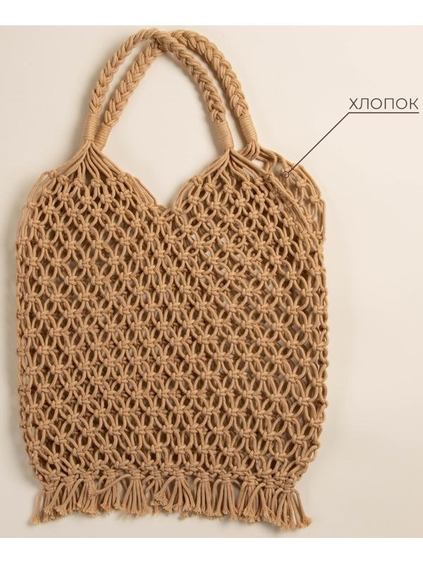 Сумка женская SL Home, ручное плетение, хлопок, длина ручек 15 см, 40×32 см