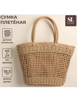 Сумка женская SL Home, ручное плетение, хлопок, длина ручек 18,5 см, 40×27 см