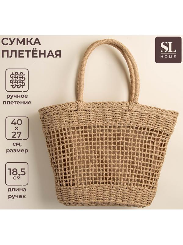 Сумка женская SL Home, ручное плетение, хлопок, длина ручек 18,5 см, 40×27 см