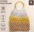 Сумка женская SL Home, ручное плетение, хлопок, кольцо 14,5 см, 30×45 см