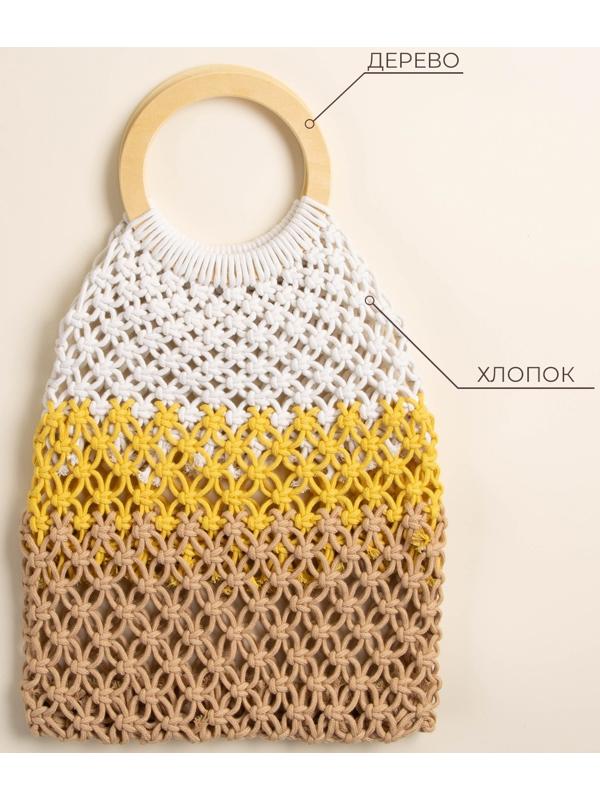 Сумка женская SL Home, ручное плетение, хлопок, кольцо 14,5 см, 30×45 см