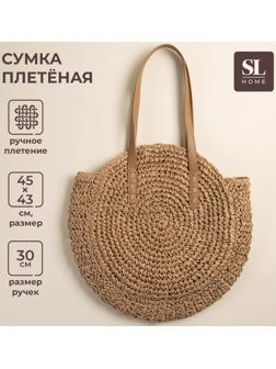 Сумка женская SL Home, ручное плетение, хлопок, длина ручек 30 см, 45×43 см