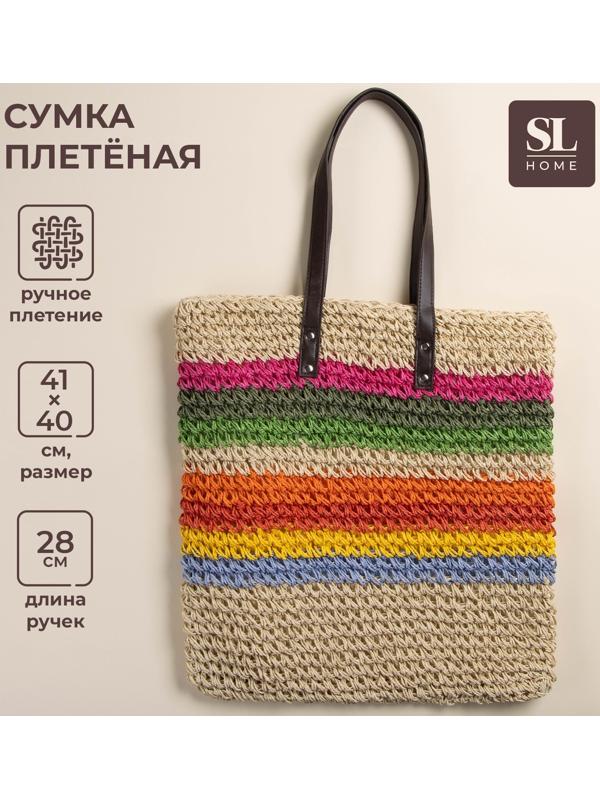 Сумка женская SL Home, ручное плетение, хлопок, длина ручек 28 см, 41×40 см