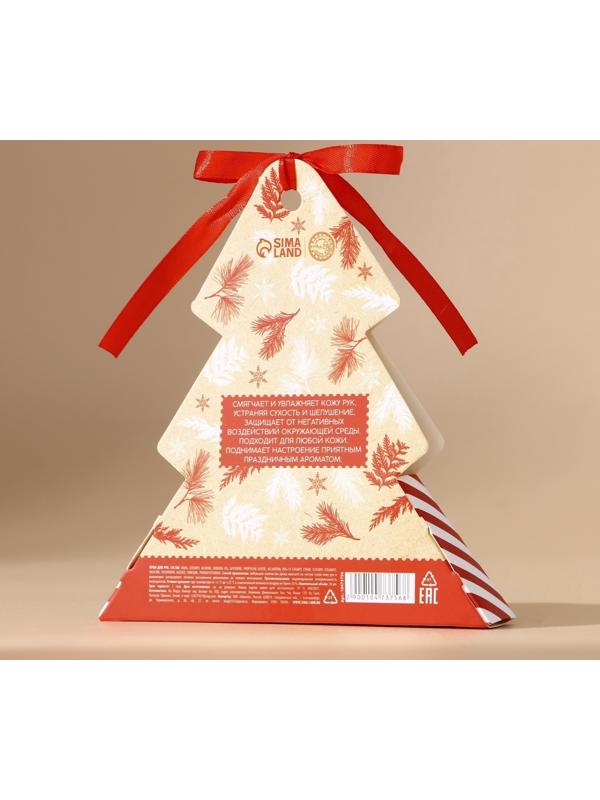 Крем для рук новогодний URAL LAB Winter Spices, 30 мл, аромат зимних пряностей