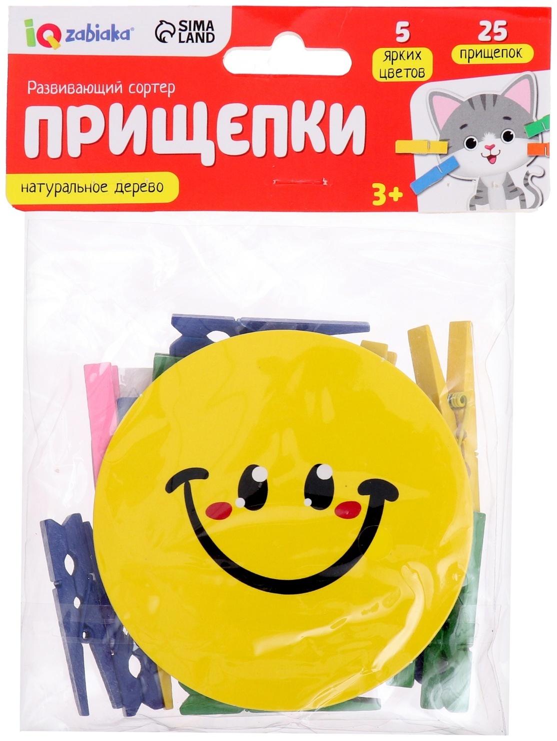 Развивающий сортер «Прищепки», 3+