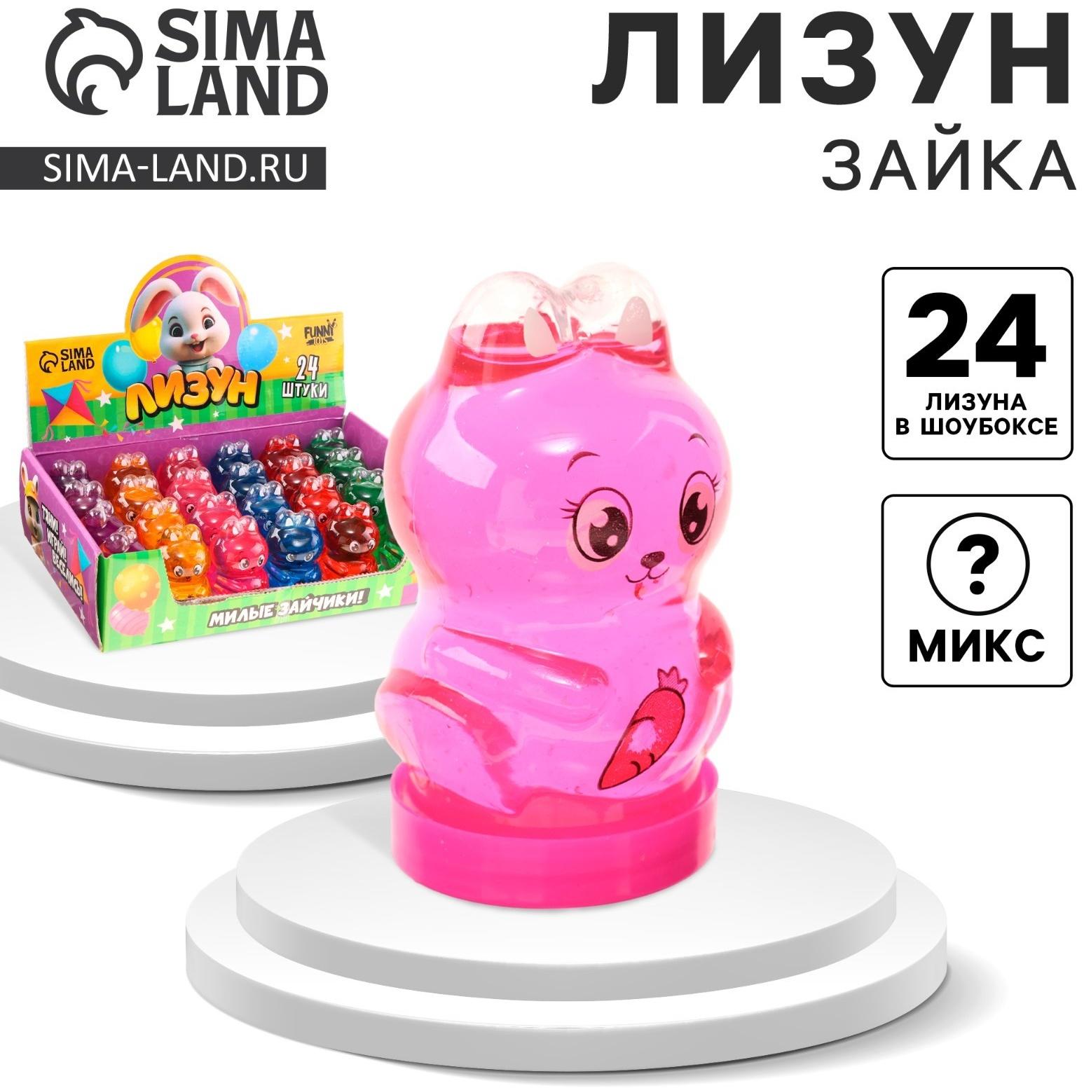 Лизун - слайм «Зайка», МИКС