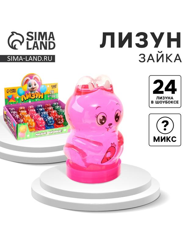 Лизун - слайм «Зайка», МИКС