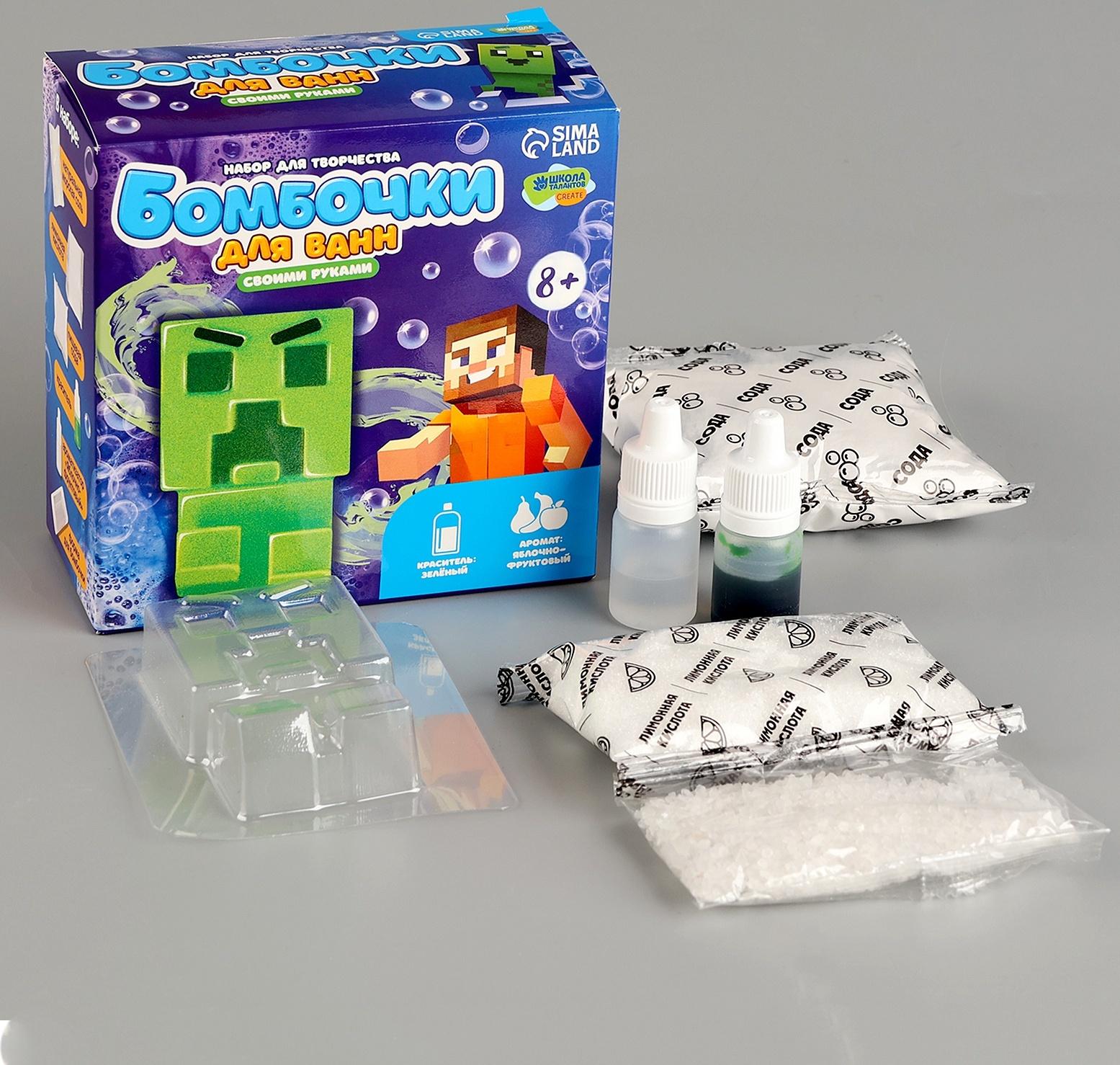 Бомбочки для ванн своими руками «Пиксельный чудик», набор для творчества