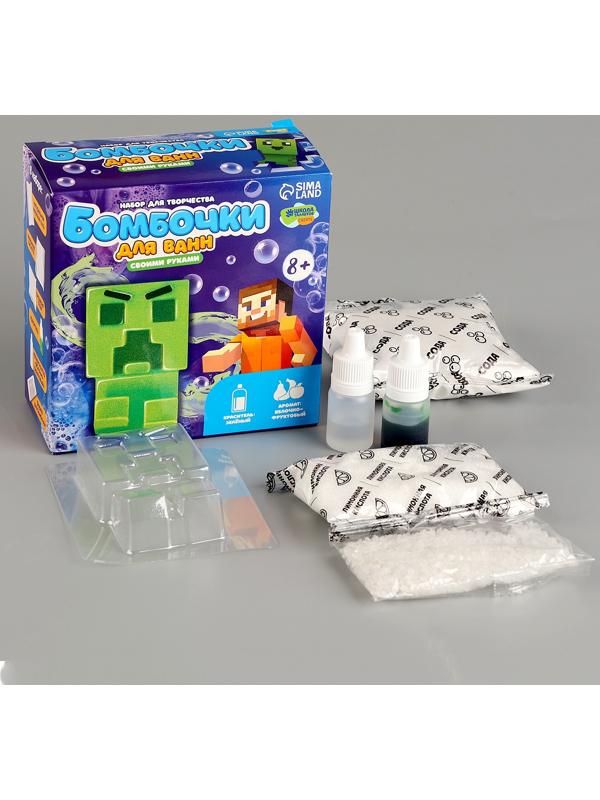 Бомбочки для ванн своими руками «Пиксельный чудик», набор для творчества