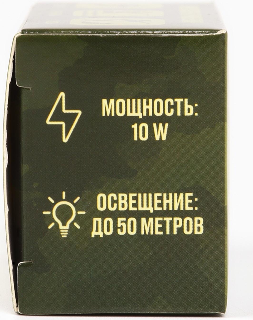 Фонарь налобный «Крутой рыбак», красный