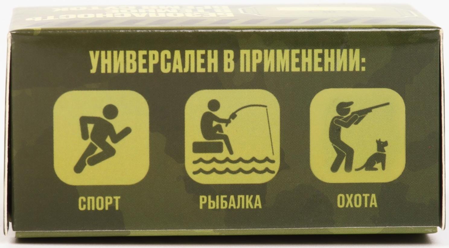 Фонарь налобный «Крутой рыбак», красный