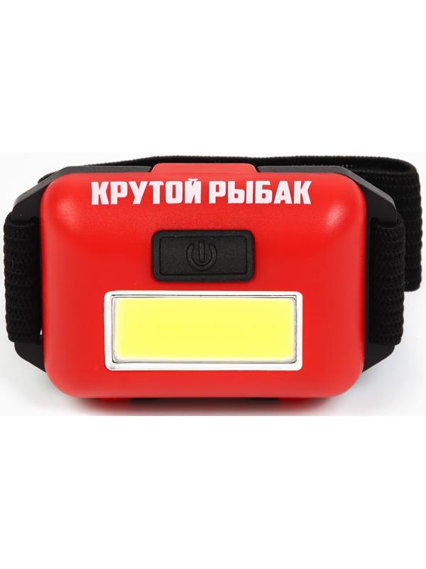 Фонарь налобный «Крутой рыбак», красный