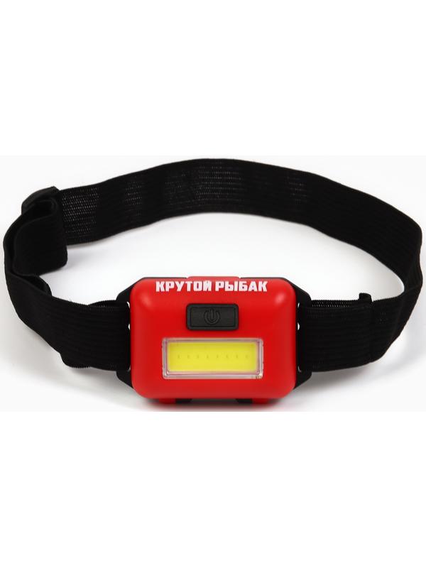 Фонарь налобный «Крутой рыбак», красный