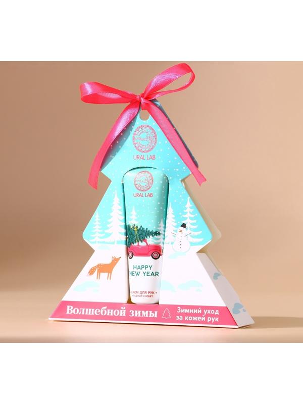 Крем для рук новогодний URAL LAB «Волшебной зимы», 30 мл, аромат ягодный сорбет