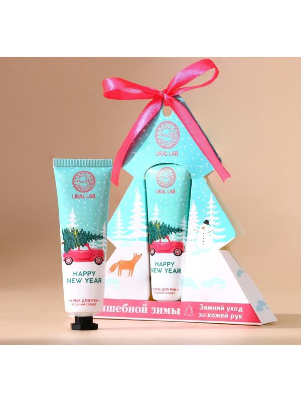 Крем для рук новогодний URAL LAB «Волшебной зимы», 30 мл, аромат ягодный сорбет