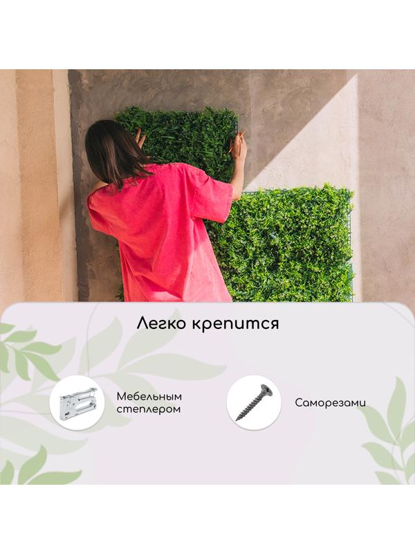 Декоративная панель, 90×40 см, «Папоротник», Greengo