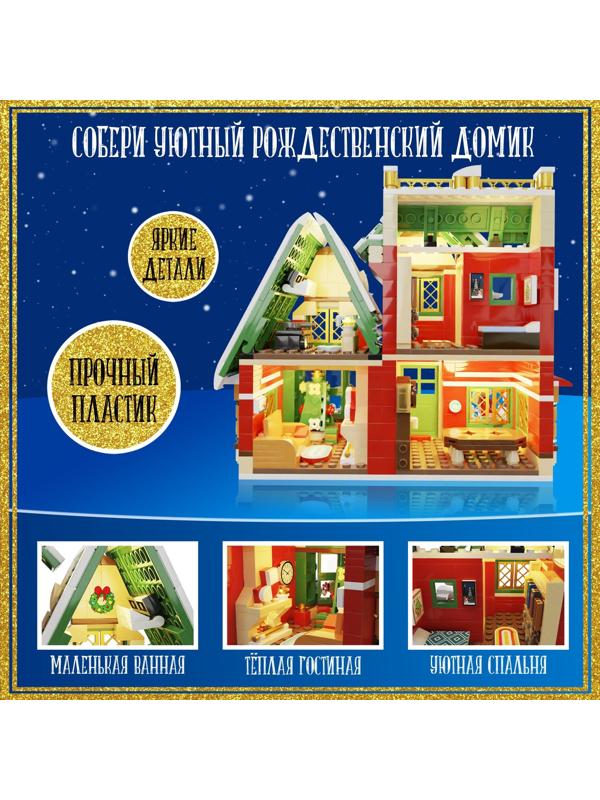 Конструктор «Лавка чудес», 939 деталей