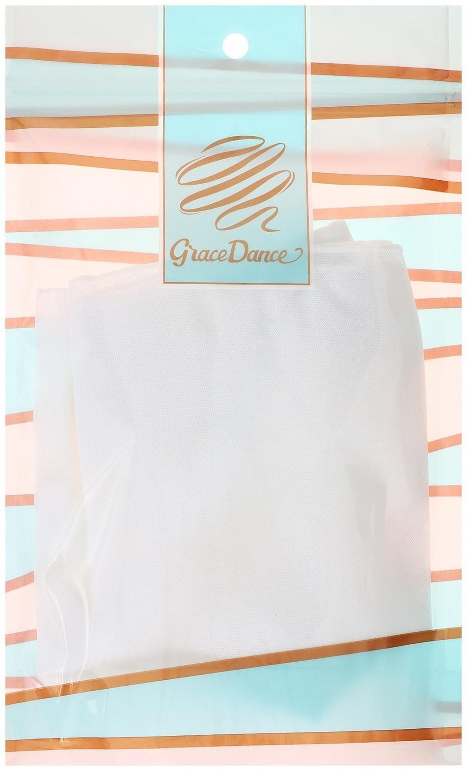 Юбка для гимнастики и танцев Grace Dance, р. 32, цвет белый