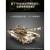 Конструктор Cada «Танк Т90» 1722 деталей / C61003W