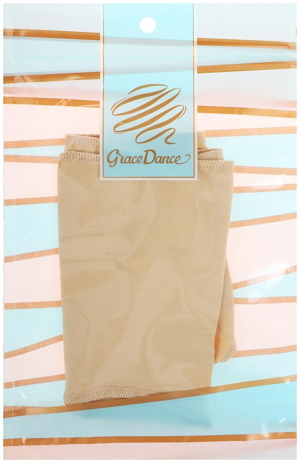 Топ на широких бретелях Grace Dance, р. 32, цвет бежевый