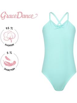 Купальник для гимнастики и танцев Grace Dance, р. 40, бирюзовый