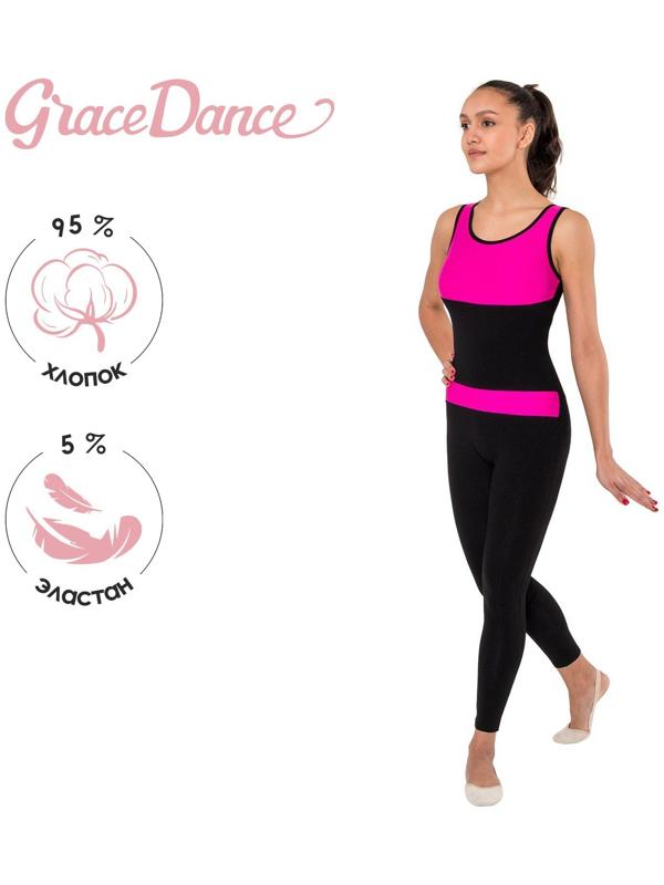 Комбинезон для гимнастики и танцев Grace Dance, р. 40, цвет чёрный/фуксия