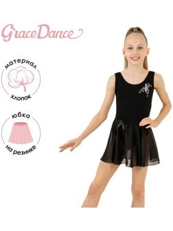 Юбка-солнце для гимнастики и танцев Grace Dance, р. 28-30, цвет чёрный