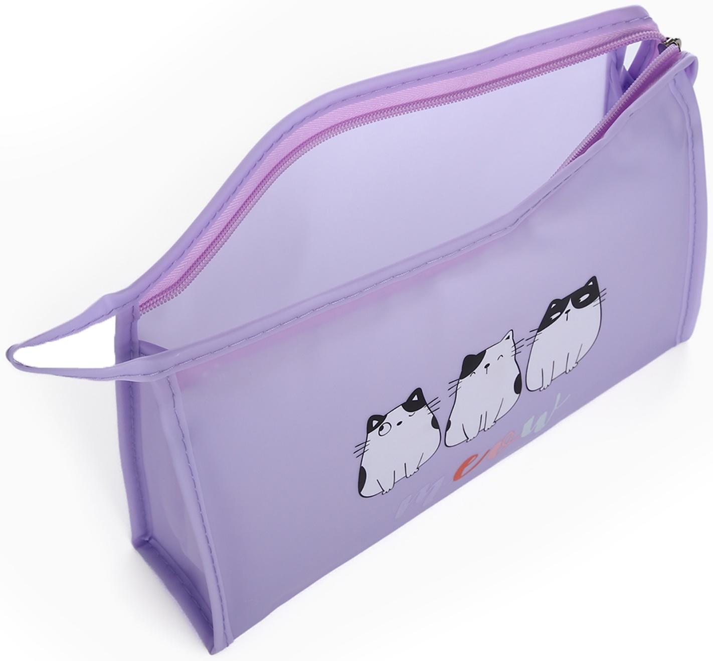 Косметичка на молнии треугольная с рисунком Meow, сиреневая