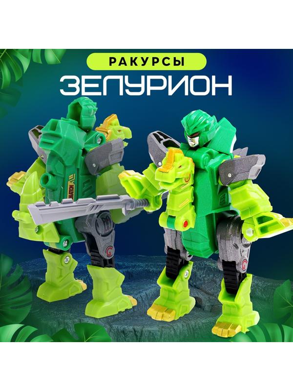 Робот «Лига Диноботов. Брахиозавр», трансформируется, с металлическими элементами, цвет зелёный