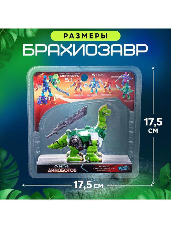 Робот «Лига Диноботов. Брахиозавр», трансформируется, с металлическими элементами, цвет зелёный