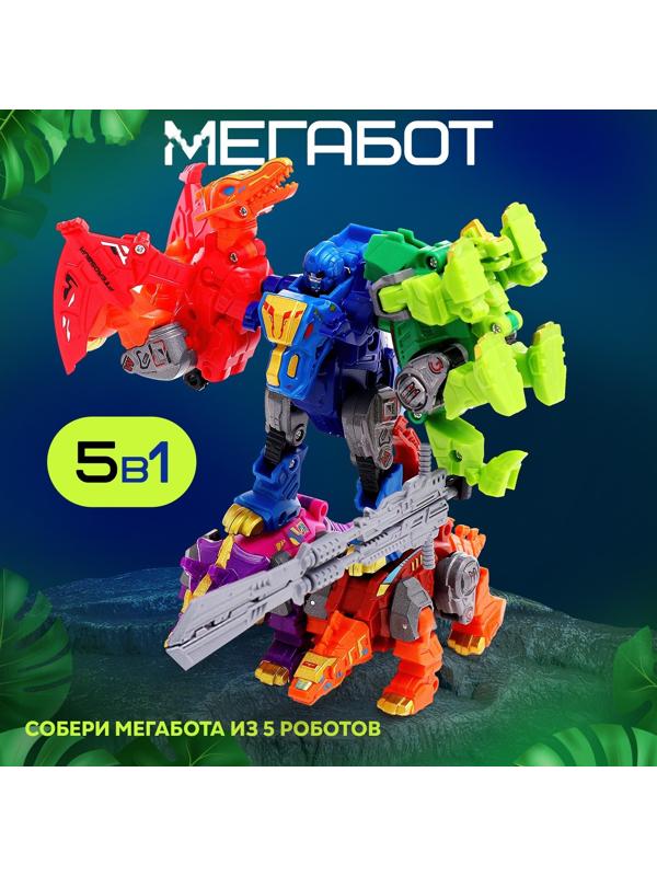 Робот «Лига Диноботов. Брахиозавр», трансформируется, с металлическими элементами, цвет зелёный