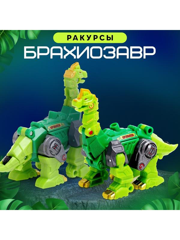 Робот «Лига Диноботов. Брахиозавр», трансформируется, с металлическими элементами, цвет зелёный
