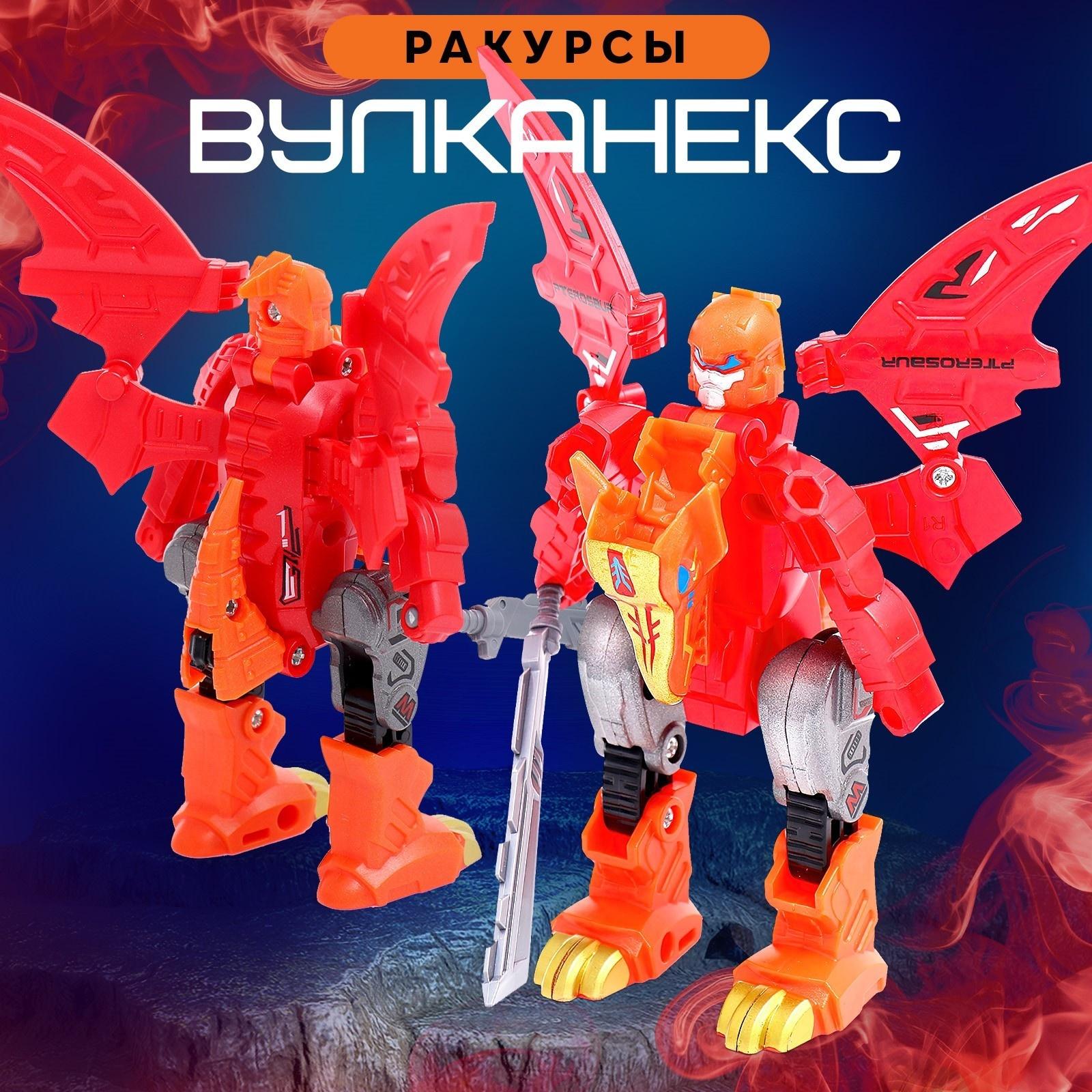 Робот «Лига Диноботов. Птерозавр», трансформируется, с металлическими элементами, цвет красный