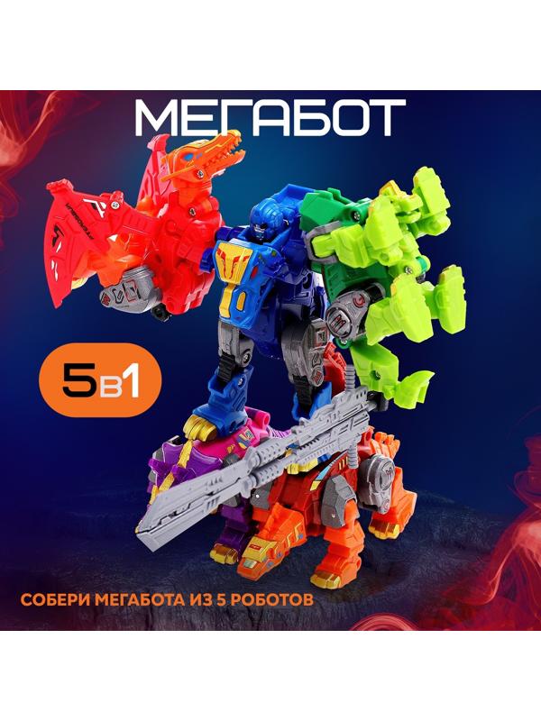 Робот «Лига Диноботов. Птерозавр», трансформируется, с металлическими элементами, цвет красный