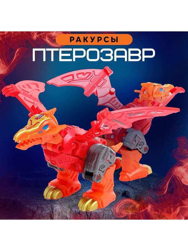Робот «Лига Диноботов. Птерозавр», трансформируется, с металлическими элементами, цвет красный