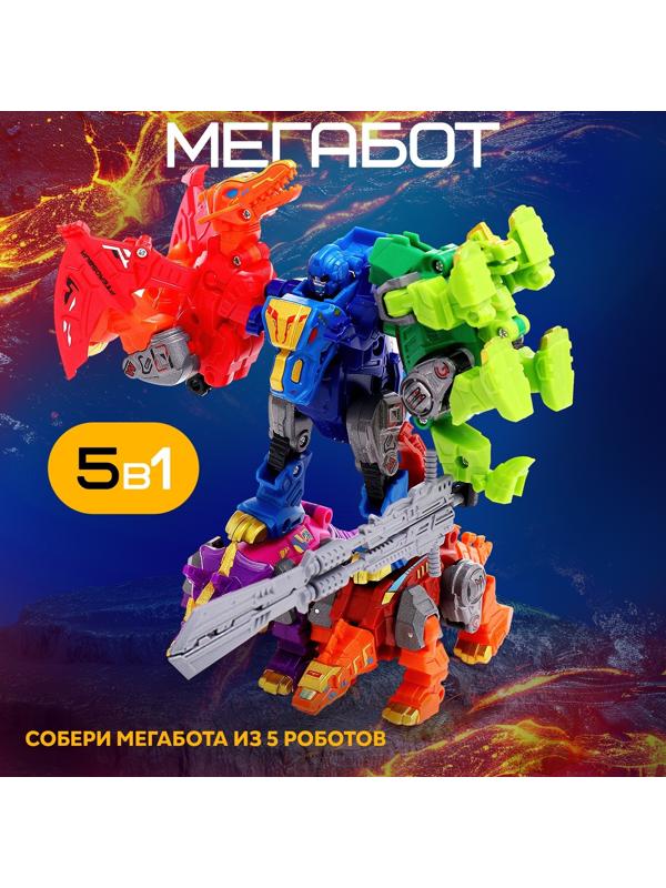 Робот «Лига Диноботов. Сильвизавр», трансформируется, с металлическими элементами, цвет красный